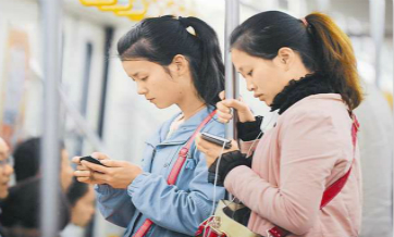 Number of Chinese mobile internet users reach 1.17 billion