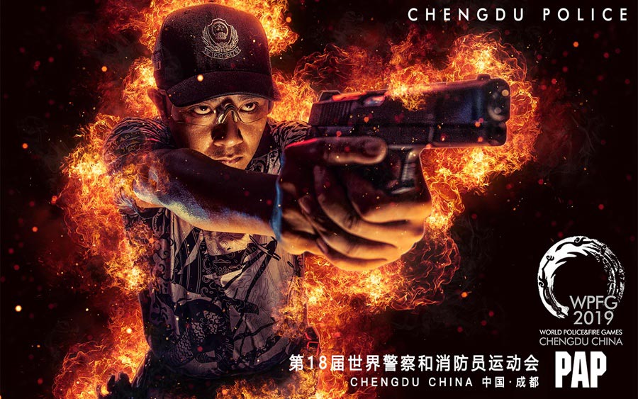Chengdu police release fiery posters for 18th World Police and Fire Games