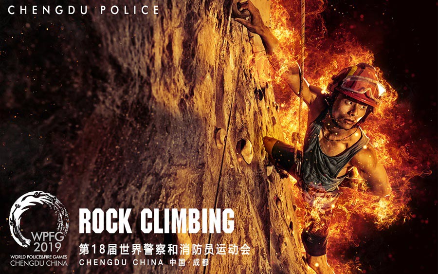 Chengdu police release fiery posters for 18th World Police and Fire Games