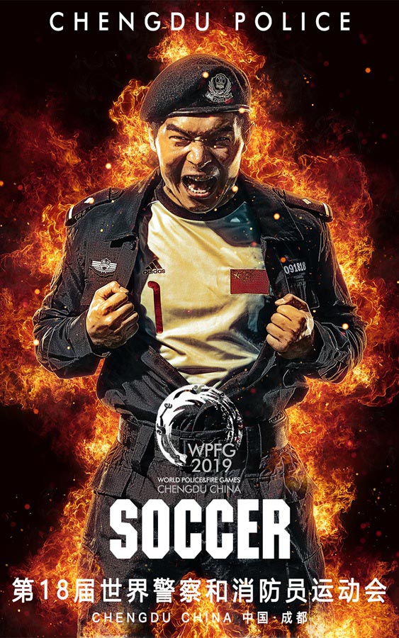 Chengdu police release fiery posters for 18th World Police and Fire Games