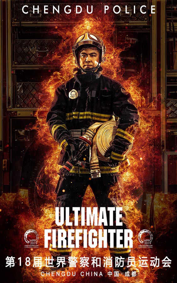 Chengdu police release fiery posters for 18th World Police and Fire Games