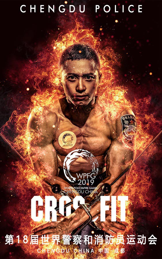 Chengdu police release fiery posters for 18th World Police and Fire Games