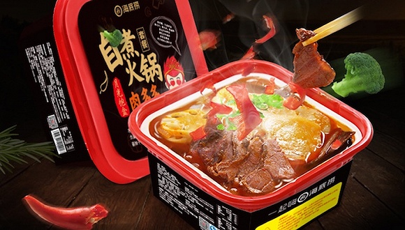 Instant Hotpot