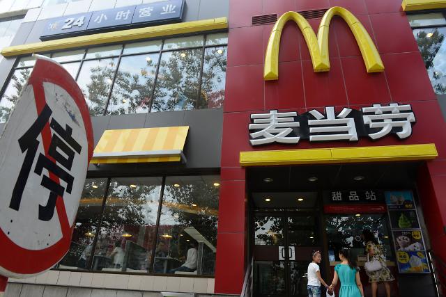McDonald's outlets in Shanghai pass health inspections