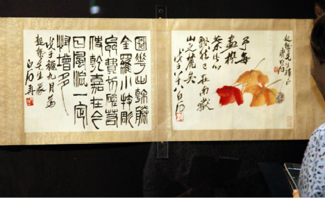 Artworks by Qi Baishi exhibited in Seoul for 1st time