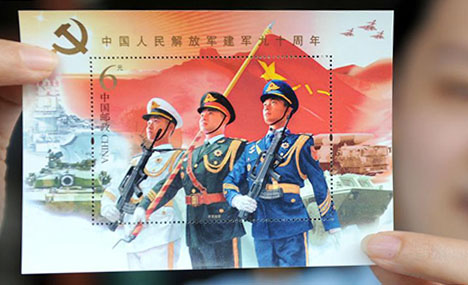 Stamps issued to mark 90th anniversary of PLA