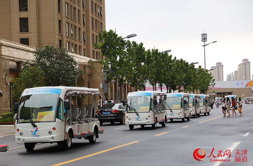 National Games Village in Tianjin