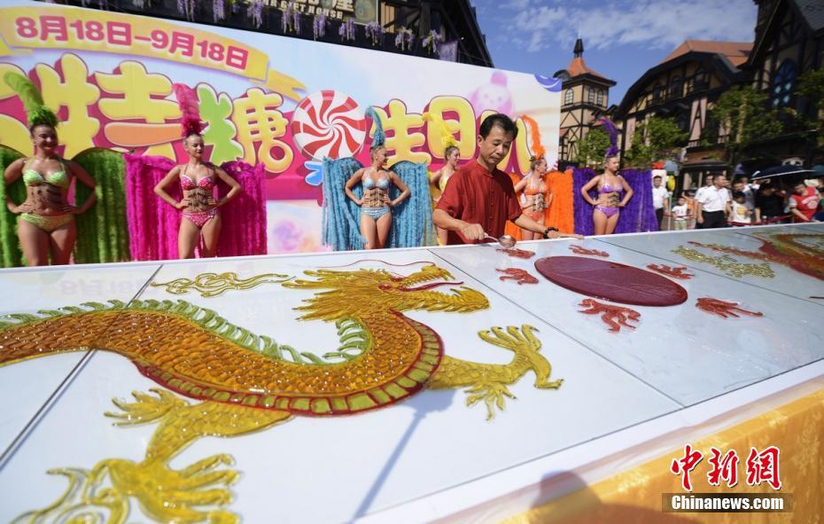 8.18-meter-long sugar painting produced in Hunan