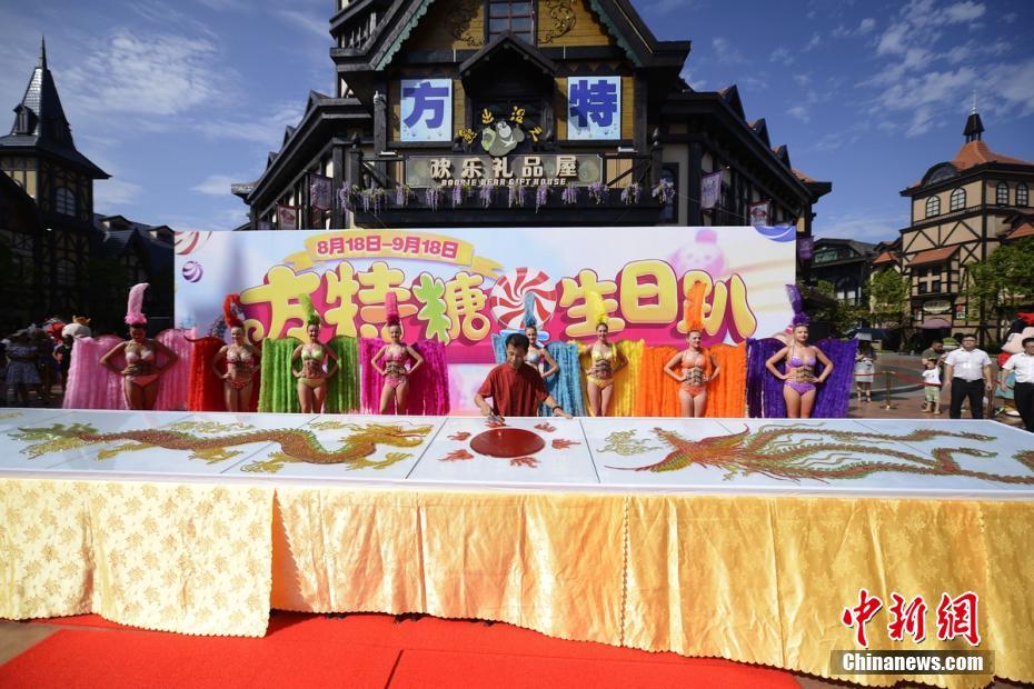 8.18-meter-long sugar painting produced in Hunan
