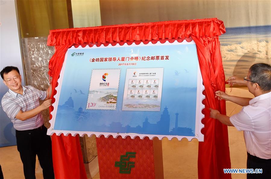 China issues commemorative stamps for BRICS Summit