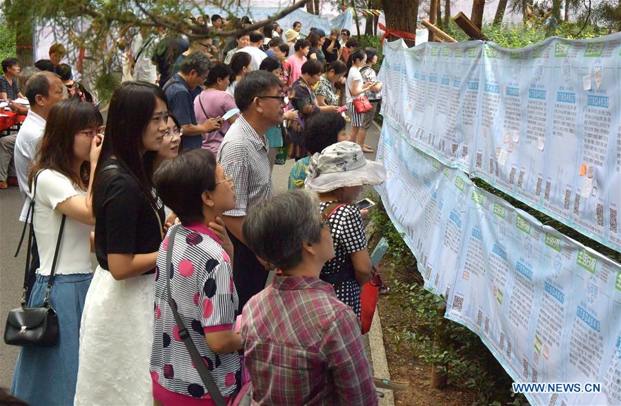 Matchmaking event held in E China's Shandong before Qixi festival