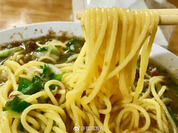 Have you ever tasted yellow rice noodles?