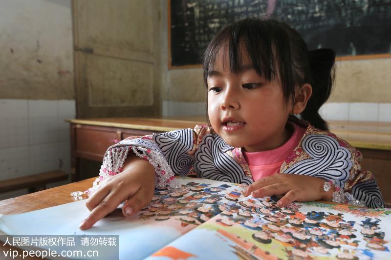 First day of school celebrated across China