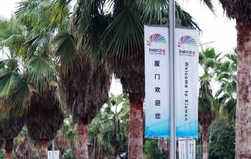 Media center opens as Xiamen ready for BRICS summit