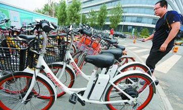 Beijing says no to adding more shared bikes