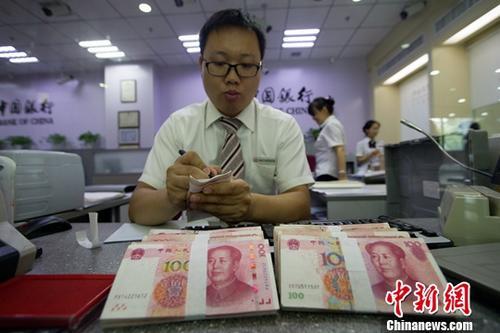 Short-seller loses huge in bearish bets on Chinese currency