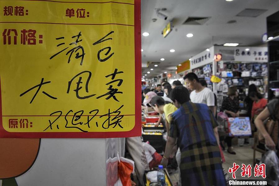 ‘Everything must go’: Shoppers hunt for deals before biggest smallware market closes in Beijing