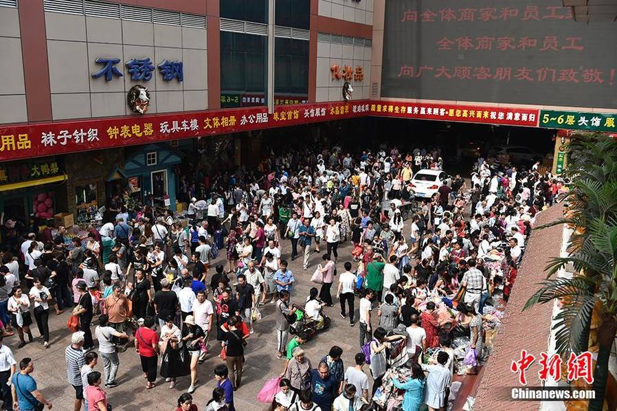 ‘Everything must go’: Shoppers hunt for deals before biggest smallware market closes in Beijing