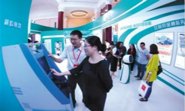 Chinese banks launch cash machines using facial recognition technology