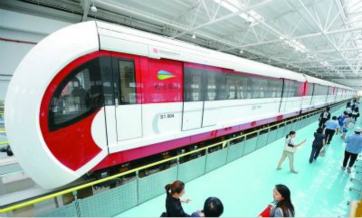 Beijing's first maglev line to start service late 2017