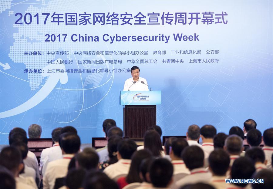Senior CPC official stresses cyber security ahead of key Party congress