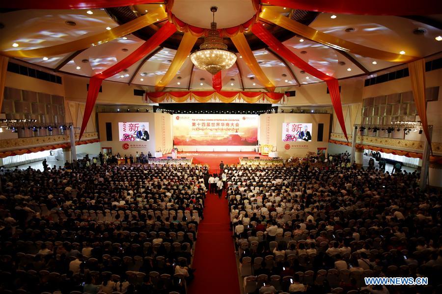 World Chinese entrepreneurs meet in Myanmar for business convention