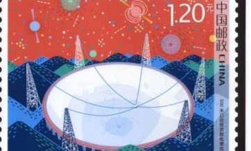 Stamp commemorates world's largest radio telescope