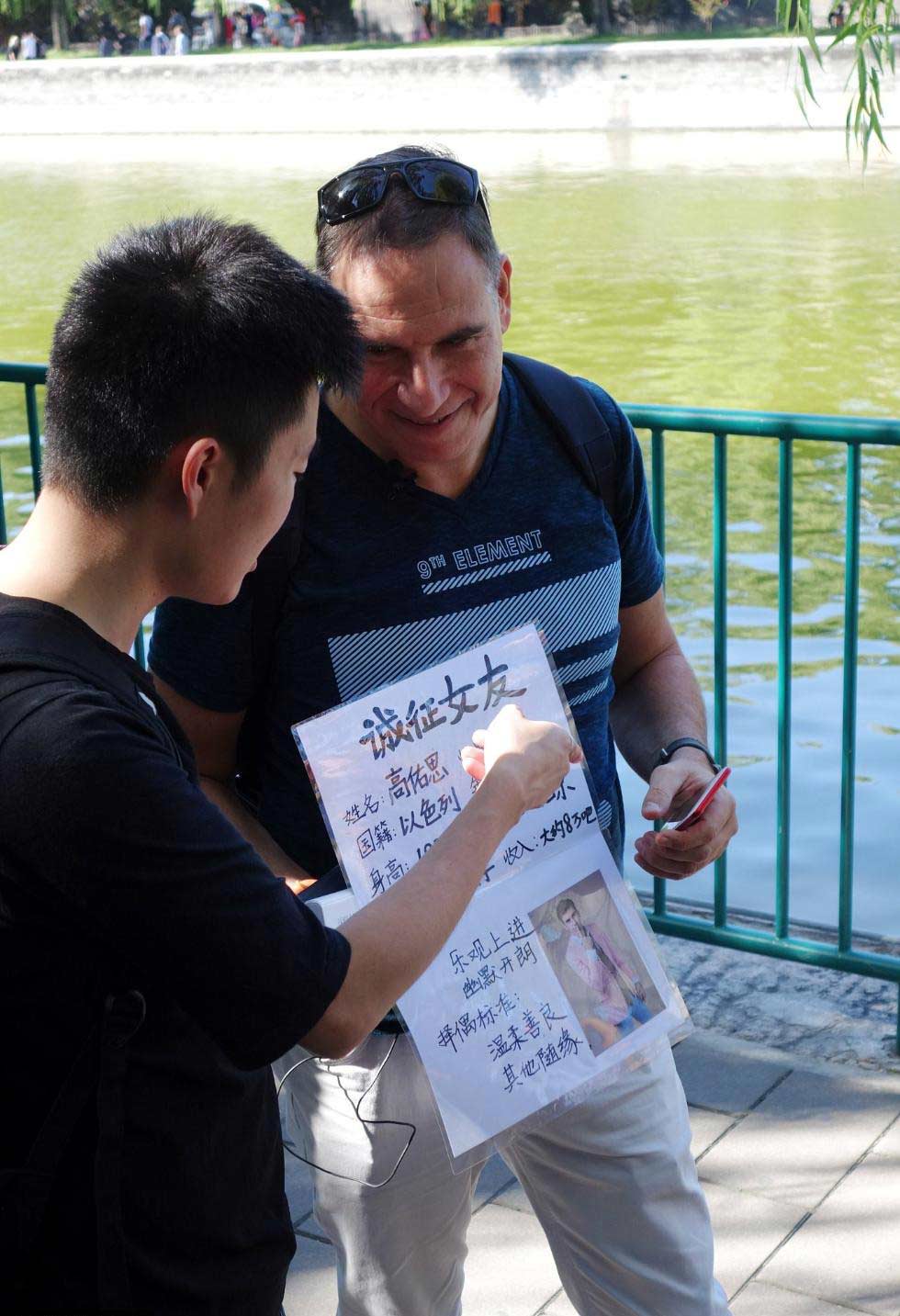 Israeli man seeks Chinese girlfriend for his son as marriage partner