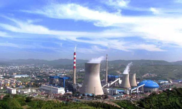 China to build world's largest clean coal power system in 2020