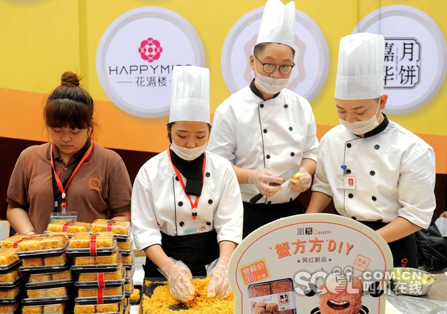 Mid-Autumn Food Expo opens in Chengdu