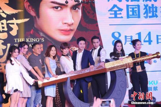 Pay Limits For Top Chinese Tv And Film Actors Mooted People S Daily Online
