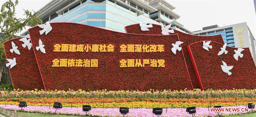 Beijing decorated with flowers for China's National Day