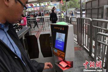 Facial recognition ensures smooth travel during the National Day holiday