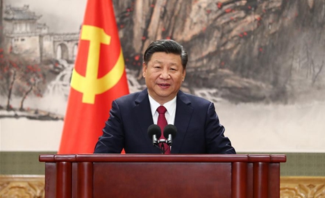 Xi presents new CPC central leadership