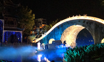 The 4th Tianfu Old Town International Arts Festival Held in Chengdu