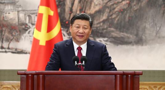 Xi presents new CPC central leadership