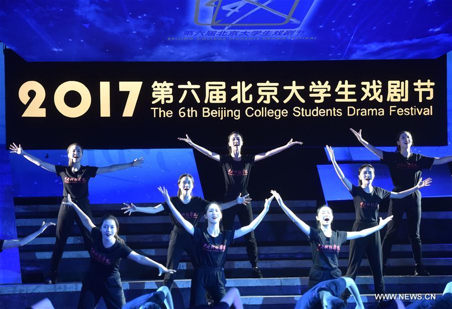 Beijing College Students Drama Festival opens