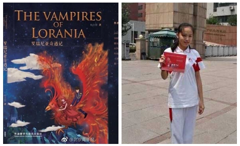 15-year-old Chinese student pens magic novel in English