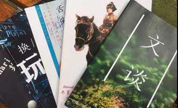 Chinese high school students lift boring counseling books with a dash of Kung Fu plots