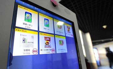 Beijing universities offer HIV self-test kits in vending machines