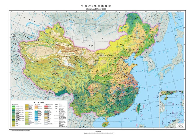 China Releases First Land Cover Atlas People S Daily Online