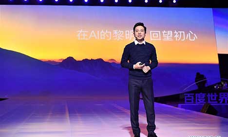 Baidu self-driving tech hits road in 2018