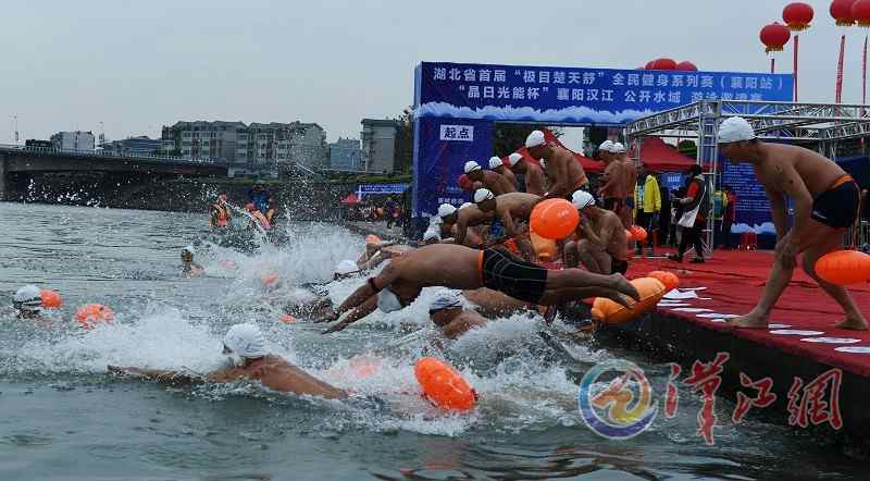 Swimmers competed in the Han River