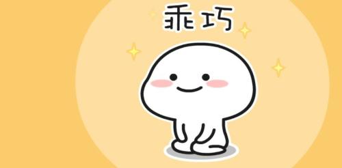 can you add wechat emoji onto text