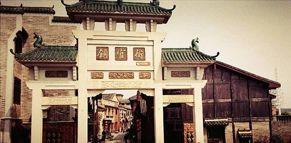 Tongguan Ancient Town