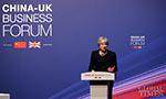 China trip 'fascinating and productive': Theresa May said at China-UK Business Forum