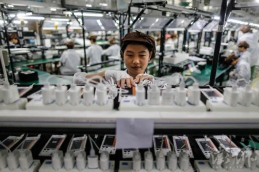 mobile phone production