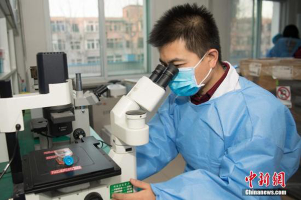 China doubles basic science research budget in 5 years - People's Daily  Online