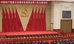 CPC concludes key meeting