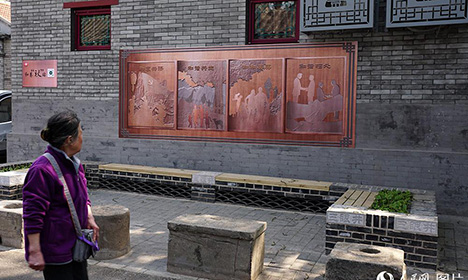 Time-honored hutongs in Beijing restored to beauty